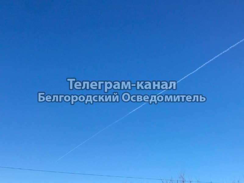 Missile launches reported in Novyi Oskol