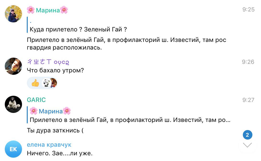 Missile hit in Khrustalnyi at Russian base reported