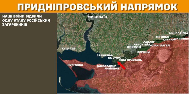 At Kherson axis Ukrainian forces have repelled 1 Russian army assaults, - General Staff of Armed Forces of Ukraine reports with a map