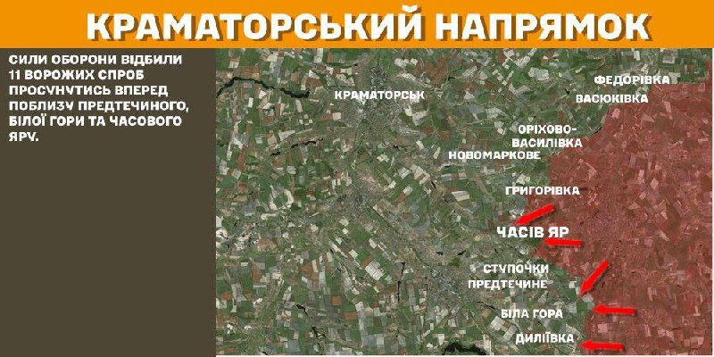 At Kramatorsk axis clashes yesterday near  Predtechyne, Bila Hora and Chasiv Yar, - General Staff of Armed Forces of Ukraine reports and combat map