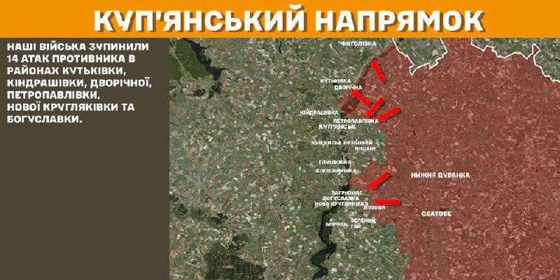 At Kupyansk axis clashes yesterday near Kutkivka, Kindrashivka, Dvorichna, Petropavlivka, Nova Kruhlyakivka and Bohuslavka, - General Staff of Armed Forces of Ukraine reports with combat map