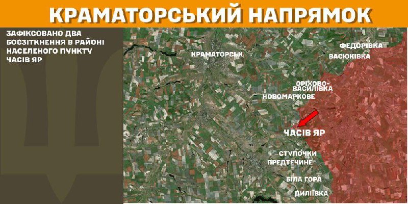 At Kramatorsk axis clashes yesterday near Chasiv Yar, - General Staff of Armed Forces of Ukraine reports