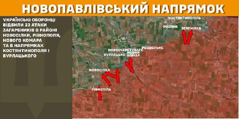 At Novopavlivka axis clashes yesterday near Novosilka, Rivnopil, Novyi Komar and towards Kostyantynopil and Burlatske, - General Staff of Armed Forces of Ukraine reports