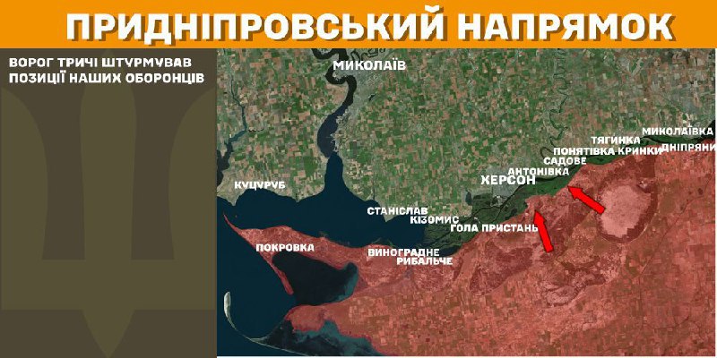 At Kherson axis Ukrainian forces have repelled 3 Russian army assaults, - General Staff of Armed Forces of Ukraine reports