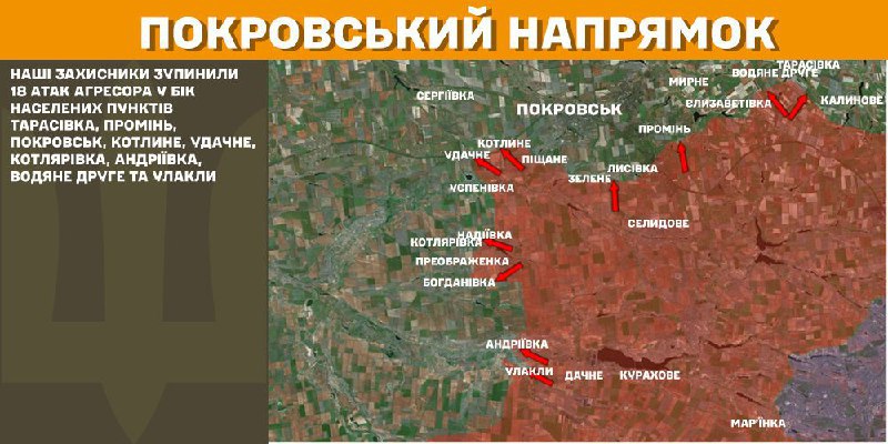 At Pokrovsk axis clashes yesterday near Tarasivka, Promin, Pokrovsk, Kotlyne, Udachne, Kotlyarivka, Andriyivka, Vodyane Druhe and Ulakly, - General Staff of Armed Forces of Ukraine reports