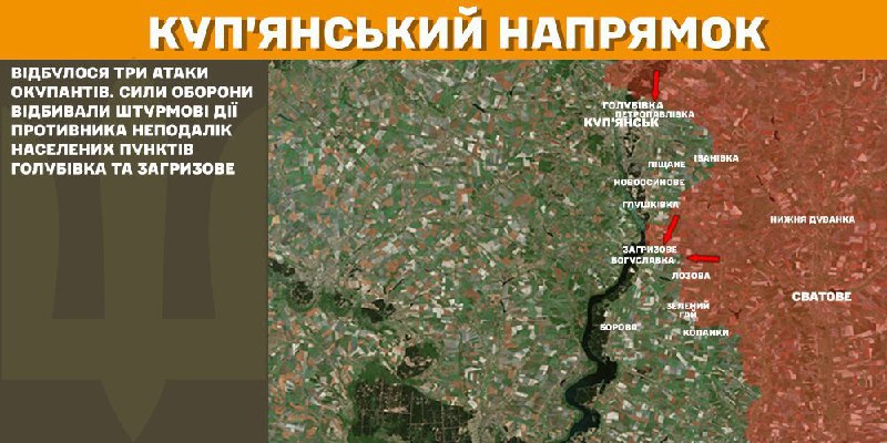At Kupyansk axis clashes yesterday near Holubivka and Zahryzove, - General Staff of Armed Forces of Ukraine reports