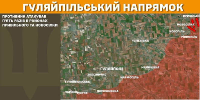 At Huliaipole axis clashes yesterday near Pryvilne and Novosilka, - General Staff of Armed Forces of Ukraine reports