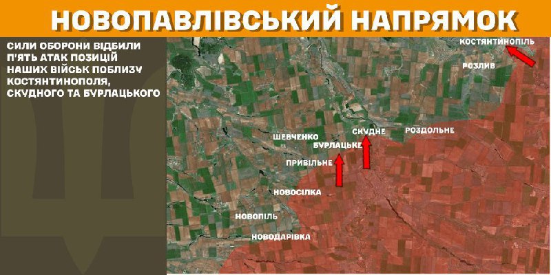 At Novopavlivka axis clashes yesterday near Kostyantynopil, Skudne and Burlatske, - General Staff of Armed Forces of Ukraine reports