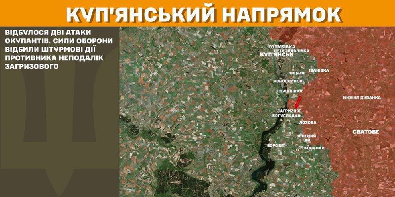 At Kupyansk axis clashes yesterday near Zahryzove, - General Staff of Armed Forces of Ukraine reports