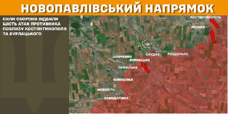 At Novopavlivka axis clashes yesterday near Kostyantynopil and Burlatske, - General Staff of Armed Forces of Ukraine reports