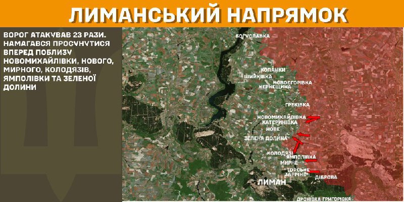 At Lyman axis clashes yesterday near Novomykhaylivka, Nove, Myrne, Kolodyazi, Yampolivka and Zelena Dolyna, - General Staff of Armed Forces of Ukraine reports