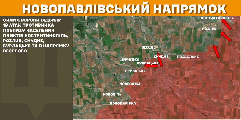 At Novopavlivka axis clashes yesterday near Kostyantynopil, Rozlyv, Skudne, Burlatske and towards Vesele, - General Staff of Armed Forces of Ukraine reports