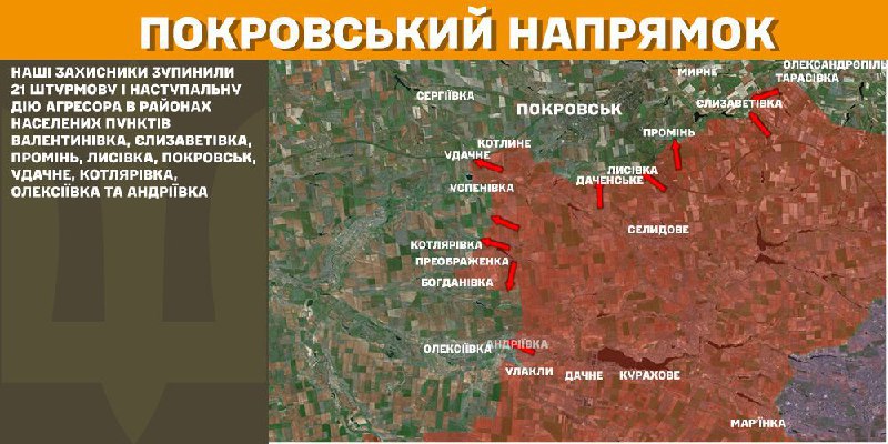 At Pokrovsk axis clashes yesterday near Valentynivka, Yelyzavetivka, Promin, Lysivka, Pokrovsk, Udachne, Kotlyarivka, Oleksiyivka and Andriyivka, - General Staff of Armed Forces of Ukraine reports