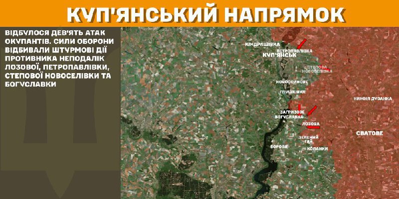 At Kupyansk axis clashes yesterday near Lozova, Petropavlivka, Stepova Novoselivka and Bohuslavka, - General Staff of Armed Forces of Ukraine reports