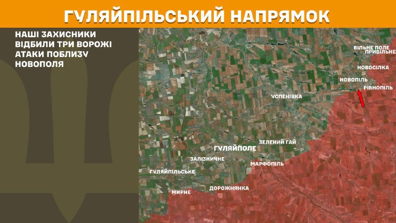 At Huliaipole axis clashes yesterday near Novopil, - General Staff of Armed Forces of Ukraine reports