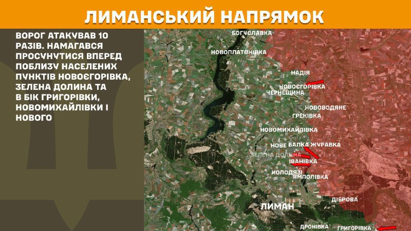 At Lyman axis clashes yesterday near Novoyehorivka, Zelena Dolyna and towards Hryhorivka, Novomykhaylivka and Nove, - General Staff of Armed Forces of Ukraine reports