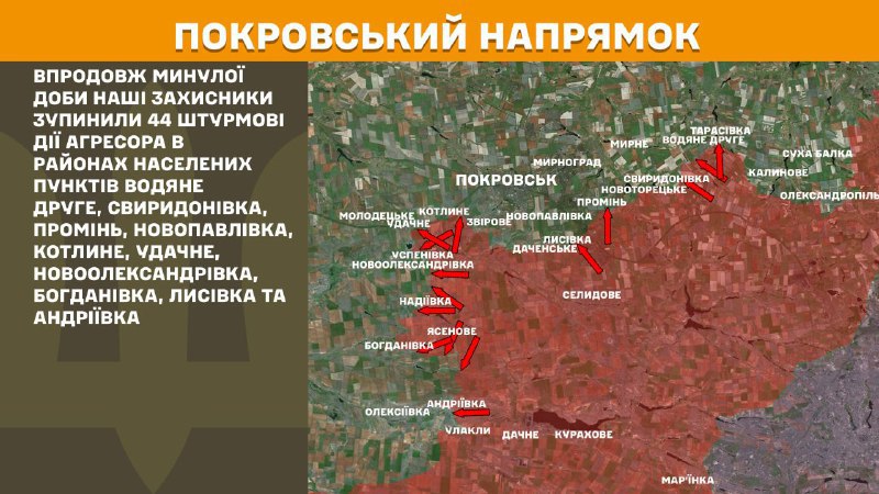 At Pokrovsk axis clashes yesterday near Vodyane Druhe, Svyrydonivka, Promin, Novopavlivka, Kotlyne, Udachne, Novooleksandrivka, Bohdanivka, Lysivka and Andriyivka, - General Staff of Armed Forces of Ukraine reports