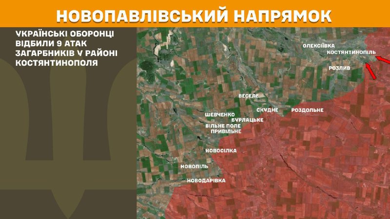 At Novopavlivka axis clashes yesterday near Kostyantynopil, - General Staff of Armed Forces of Ukraine reports