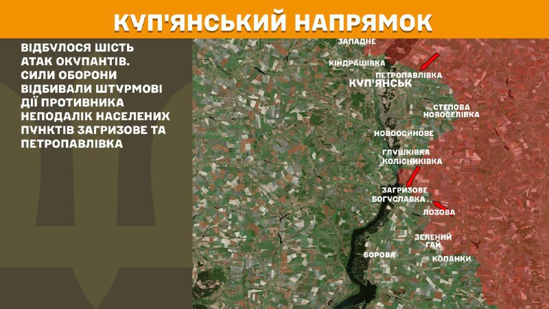 At Kupyansk axis clashes yesterday near Zahryzove and Petropavlivka, - General Staff of Armed Forces of Ukraine reports