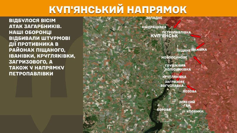At Kupyansk axis clashes yesterday near Pischane, Ivanivka, Kruhlyakivka, Zahryzove, towards Petropavlivka, - General Staff of Armed Forces of Ukraine reports