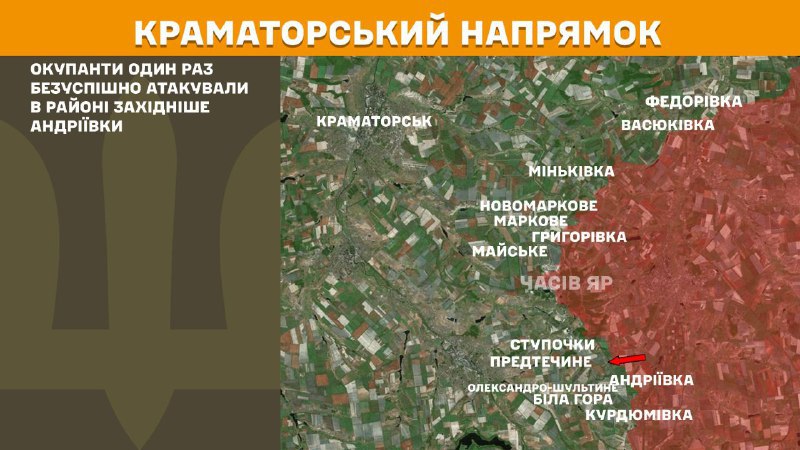 At Kramatorsk axis clashes yesterday near Andriyivka, - General Staff of Armed Forces of Ukraine reports