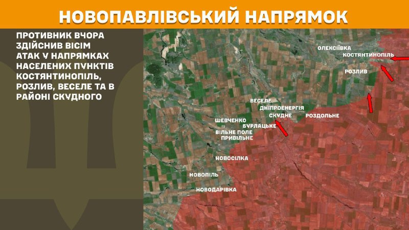 At Novopavlivka axis clashes yesterday near Kostyantynopil, Rozlyv, Vesele and near Skudne, - General Staff of Armed Forces of Ukraine reports