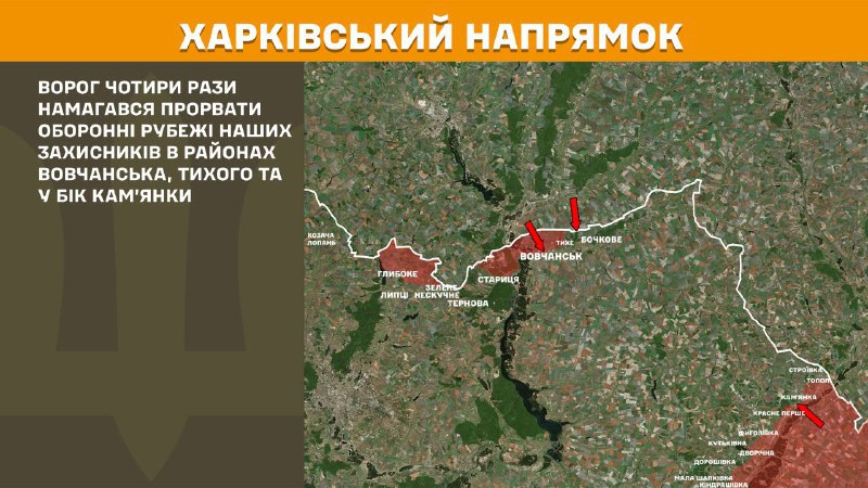 At Kharkiv axis clashes yesterday near Vovchansk, Tykhe and towards Kamyanka, - General Staff of Armed Forces of Ukraine reports