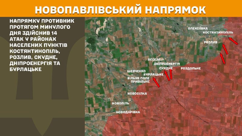 At Novopavlivka axis clashes yesterday near Kostyantynopil, Rozlyv, Skudne, Dniproenerhiya and Burlatske, - General Staff of Armed Forces of Ukraine reports