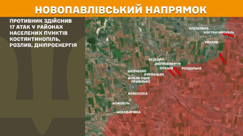 At Novopavlivka axis clashes yesterday near Kostyantynopil, Rozlyv, Dniproenerhiya, - General Staff of Armed Forces of Ukraine reports