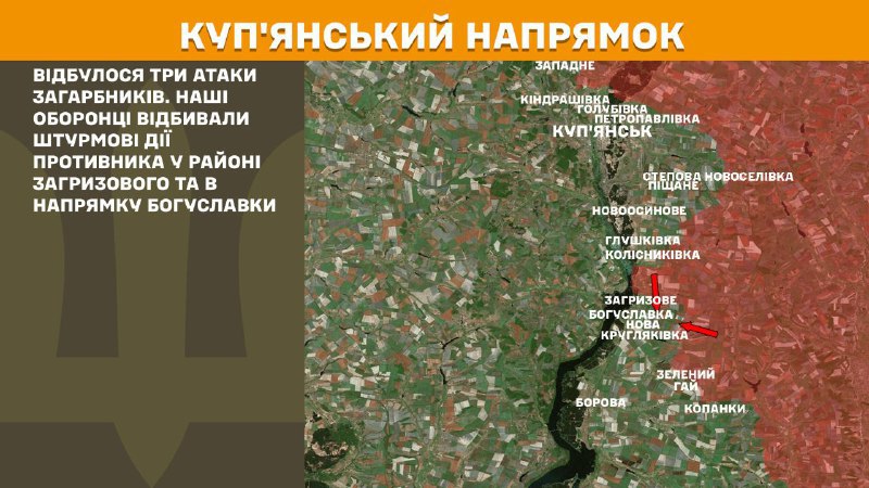 At Kupyansk axis clashes yesterday near Zahryzove and towards Bohuslavka, - General Staff of Armed Forces of Ukraine reports