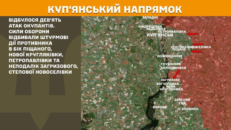 At Kupyansk axis clashes yesterday near Pischane, Nova Kruhlyakivka, Petropavlivka and near Zahryzove, Stepova Novoselivka, - General Staff of Armed Forces of Ukraine reports