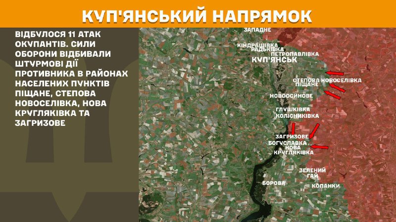 At Kupyansk axis clashes yesterday near Pischane, Stepova Novoselivka, Nova Kruhlyakivka and Zahryzove, - General Staff of Armed Forces of Ukraine reports