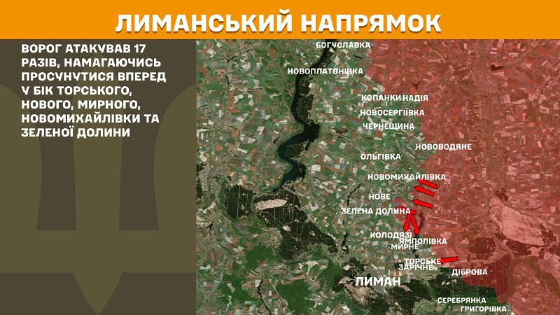 At Lyman axis clashes yesterday near Torske, Nove, Myrne, Novomykhaylivka and Zelena Dolyna, - General Staff of Armed Forces of Ukraine reports
