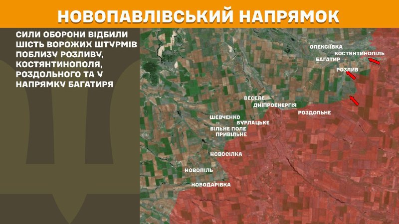 At Novopavlivka axis clashes yesterday near Rozlyv, Kostyantynopil, Rozdolne and towards Bahatyr, - General Staff of Armed Forces of Ukraine reports