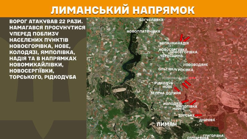 At Lyman axis clashes yesterday near Novoyehorivka, Nove, Kolodyazi, Yampolivka, Nadiya and towards Novomykhaylivka, Novoserhiyivka, Torske, Ridkodub, - General Staff of Armed Forces of Ukraine reports