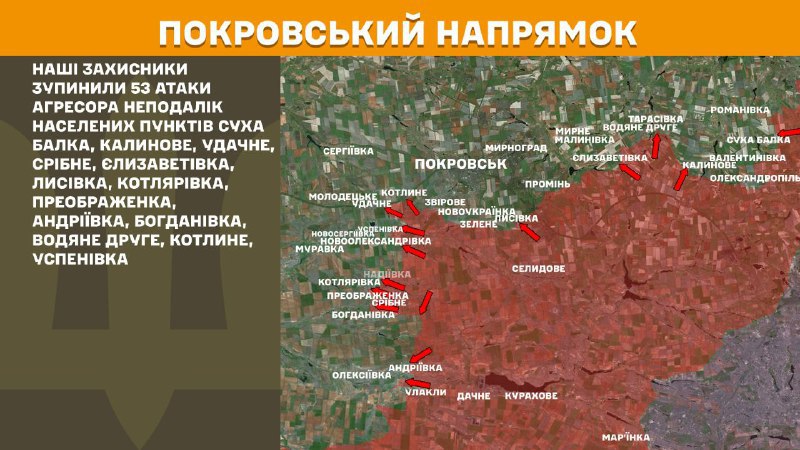 At Pokrovsk axis clashes yesterday near Sukha Balka, Kalynove, Udachne, Sribne, Yelyzavetivka, Lysivka, Kotlyarivka, Preobrazhenka, Andriyivka, Bohdanivka, Vodyane Druhe, Kotlyne, Uspenivka, - General Staff of Armed Forces of Ukraine reports
