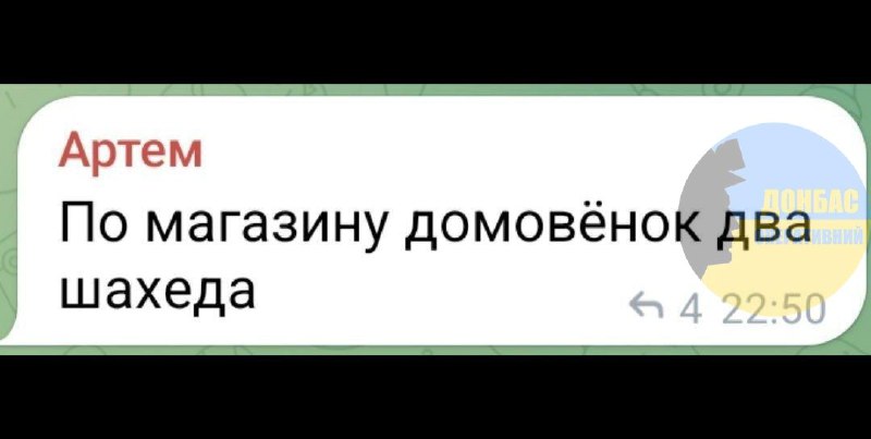 Drones strikes were reported in Dobropillia of Donetsk region