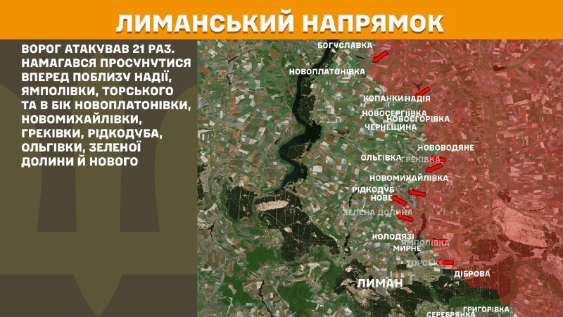 At Lyman axis clashes yesterday near Nadiya, Yampolivka, Torske and towards Novoplatonivka, Novomykhaylivka, Hrekivka, Ridkodub, Olhivka, Zelena Dolyna and Nove, - General Staff of Armed Forces of Ukraine reports