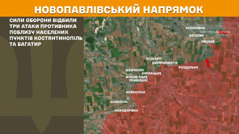 At Novopavlivka axis clashes yesterday near Kostyantynopil and Bahatyr, - General Staff of Armed Forces of Ukraine reports