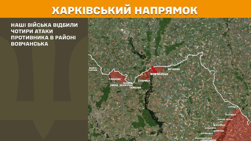 At Kharkiv axis clashes yesterday near Vovchansk, - General Staff of Armed Forces of Ukraine reports