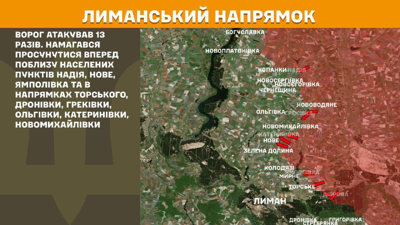 At Lyman axis clashes yesterday near Nadiya, Nove, Yampolivka and towards Torske, Dronivka, Hrekivka, Olhivka, Katerynivka, Novomykhaylivka, - General Staff of Armed Forces of Ukraine reports