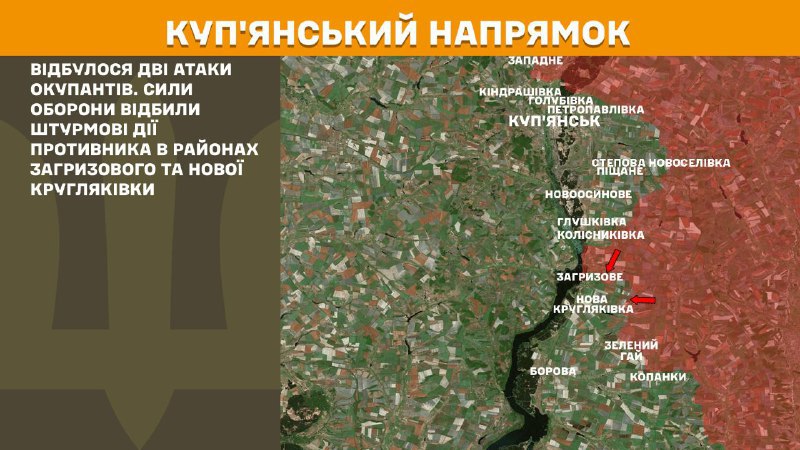 At Kupyansk axis clashes yesterday near Zahryzove and Nova Kruhlyakivka, - General Staff of Armed Forces of Ukraine reports