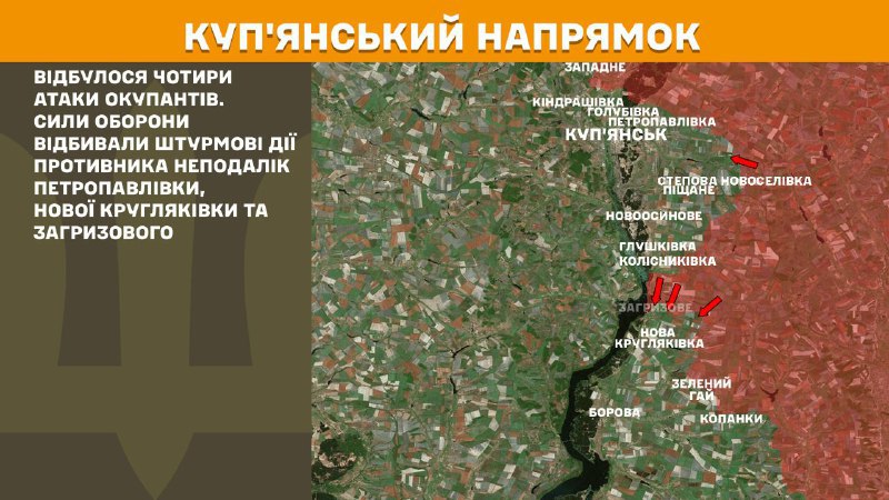 At Kupyansk axis clashes yesterday near Petropavlivka, Nova Kruhlyakivka and Zahryzove, - General Staff of Armed Forces of Ukraine reports