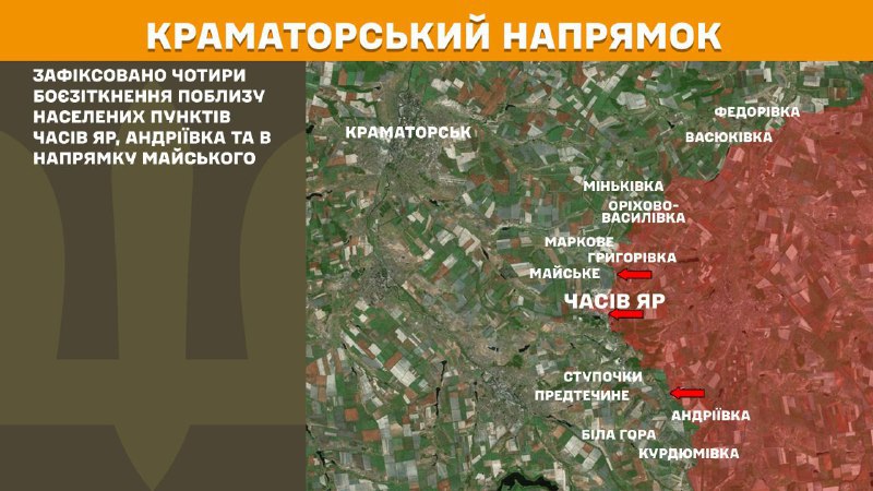 At Kramatorsk axis clashes yesterday near  Chasiv Yar, Andriyivka and towards Mayske, - General Staff of Armed Forces of Ukraine reports