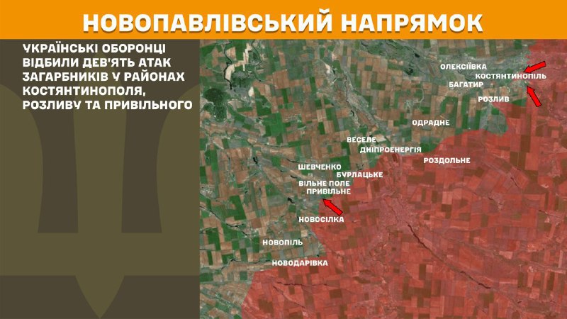 At Novopavlivka axis clashes yesterday near Kostyantynopil, Rozlyv and Pryvilne, - General Staff of Armed Forces of Ukraine reports