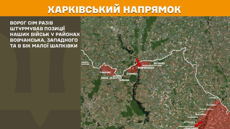 At Kharkiv axis clashes yesterday near Vovchansk, Zapadne and towards Mala Shapkivka, - General Staff of Armed Forces of Ukraine reports