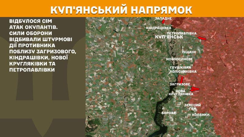 At Kupyansk axis clashes yesterday near Zahryzove, Kindrashivka, Nova Kruhlyakivka and Petropavlivka, - General Staff of Armed Forces of Ukraine reports