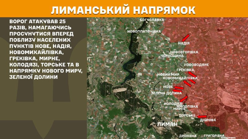 At Lyman axis clashes yesterday near Nove, Nadiya, Novomykhaylivka, Hrekivka, Myrne, Kolodyazi, Torske and towards Novyy Myr, Zelena Dolyna, - General Staff of Armed Forces of Ukraine reports