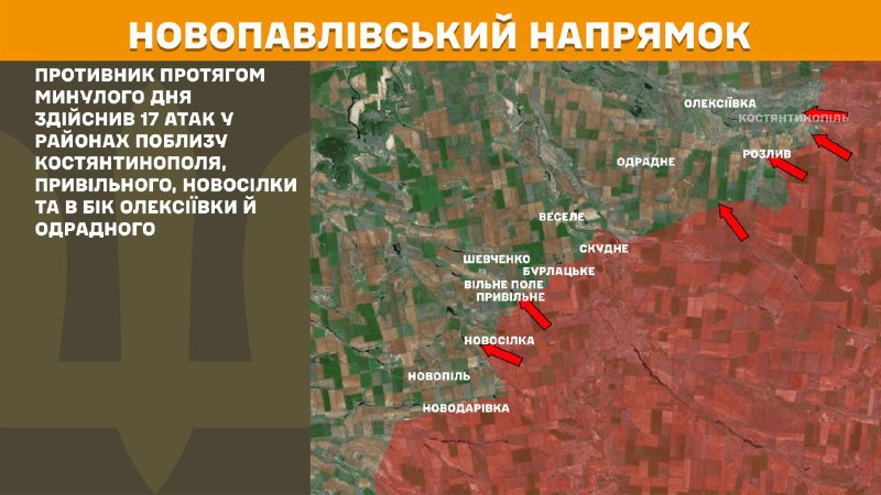 At Novopavlivka axis clashes yesterday near Kostyantynopil, Pryvilne, Novosilka and towards Oleksiyivka and Odradne, - General Staff of Armed Forces of Ukraine reports