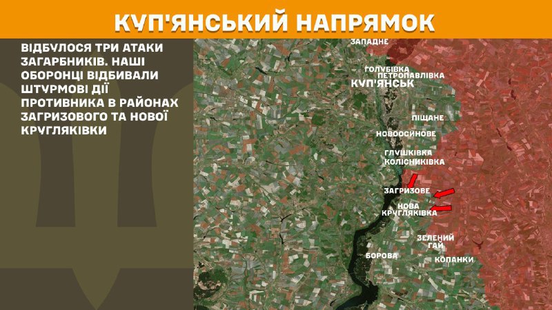At Kupyansk axis clashes yesterday near Zahryzove and Nova Kruhlyakivka, - General Staff of Armed Forces of Ukraine reports